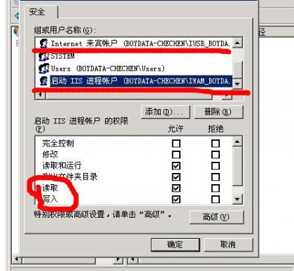 Failed to execute request because the App-Domain could not be created. Error: 0x8007000e 存储空间不足，无法完成