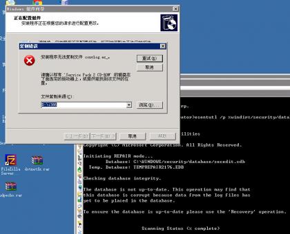 windows server2003 无法 安装IIS  安装程序无法复制 convlog.ex_