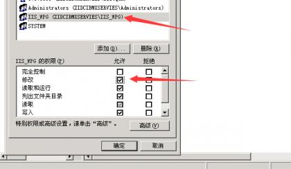 关于Failed to execute request because the App-Domain could not be created. Error: 0x80070005 拒绝访问。 解决