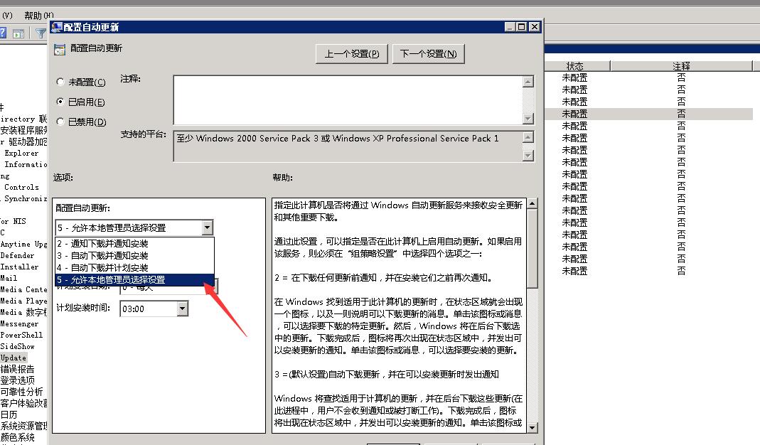 点击查看原图 QQ截图20160826180032.jpg