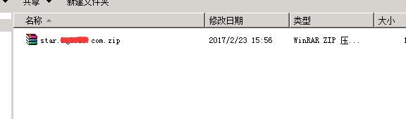 IIS7 安装证书教程