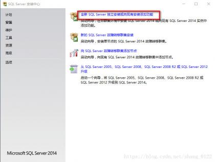 SQL2014下载地址