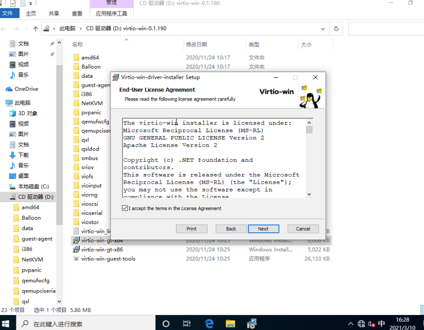 proxmox 制作win10模板安装Virtio驱动