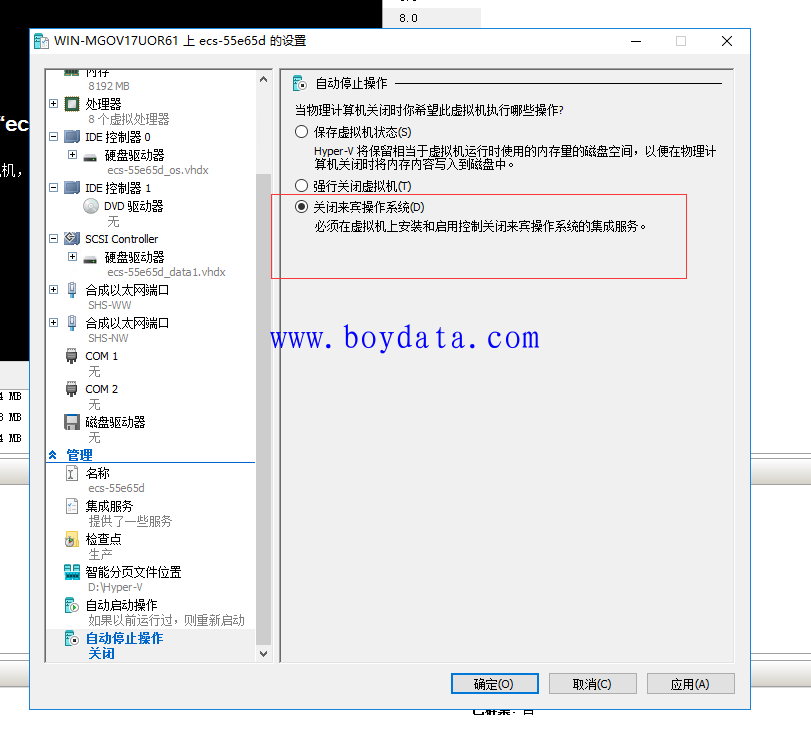 关于windows 使用HY磁盘空间不足问题